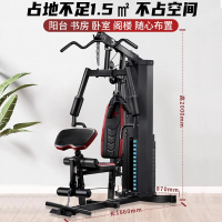 军霞 多功能综合健身器材