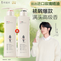 阿道夫精油香护理专研洗发水(祛屑舒爽)248ml+护发素(植萃精华)248ml