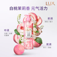 力士精油香氛洗发露白桃茉莉香470ML