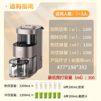 九阳破壁机Y1家用豆浆机全自动2025新款轻音免手洗多功能预约料理机1.2L