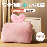 南极人长毛绒热水袋 兔耳粉