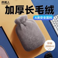 南极人注水PVC热水袋 超柔灰