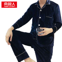 南极人金丝绒情侣家居服套装 男士 蓝色 XL码
