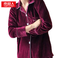 南极人金丝绒情侣家居服套装 女士 酒红色 XL码