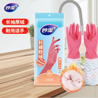 妙洁加长保暖乳胶手套均码*1双 长袖厚绒 家务厨房洗碗 防水防滑