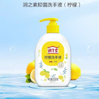 立白 润之素抑菌洗手液柠檬香型500g