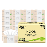 洁柔抽纸粉Face柔韧3层120抽*24包亲肤柔软 原生木浆面巾纸