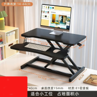 MDUG站立笔记本支架台式机显示器增高台电脑升降桌桌上桌办公学习桌可折叠65[双层精致款无极悬停·小工位专属]商务黑