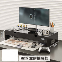 MDUG电脑增高架显示器架桌面带抽屉收纳盒置物架笔记本显示器增高架子60*21*10.7cm 双层抽屉款[黑色]