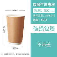 MDUG一次性咖啡杯1000个