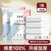 MDUG一次性毛巾