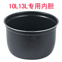 现代电压力锅内胆13L