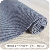 MDUG定制地毯2*4米