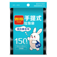 利得大号背心垃圾袋150只50cm*60cm办公家用黑色单面0.6丝 厚款
