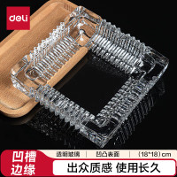 得力(deli) 欧式方形玻璃烟灰缸 车载家用高端大气茶几餐桌摆件180*180mm