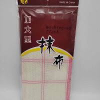 天添好洗碗布35*35cm