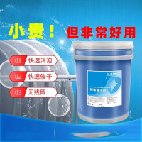 耐克森洗碗机催干剂20kg