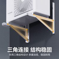 美的 3p空调外机不锈钢支架