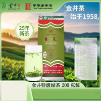 金井茶叶(特级)200g