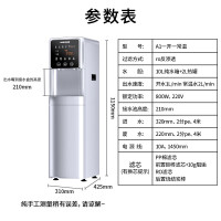 奥克斯立式直饮水机RO反渗透过滤立式 直饮水机UV消菌 I一开一常温AK-A1