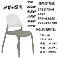 海邦 职工餐厅定制餐椅