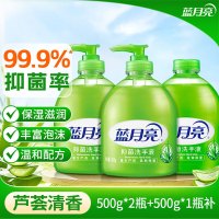 蓝月亮洗手液500g*3 洗手液