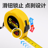 得力8203卷尺 伸缩5m