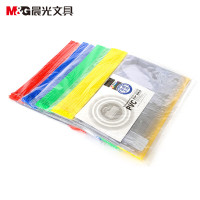 晨光(M&G)A4透明拉边袋拉链袋文件袋试卷票据收纳资料袋单包颜色随机ADM94552 20个装
