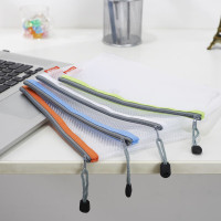 晨光ADM95078 A5 防水网格拉链袋