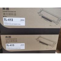 奔图TL-413H高容粉盒(3000页)适用P3305DN M7105DN打印机