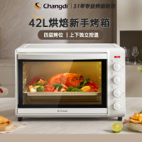 长帝(Changdi) 家用 电烤箱 42L大容量多功能 独立控温 易操控 四层烤位多功能烘焙电烤箱TO42A