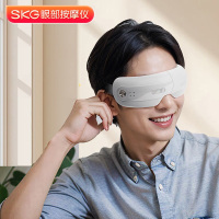 SKG眼部按摩仪E3系列2代 便携可折叠眼部按摩器热敷可视化 生日礼物