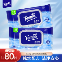 Tempo得宝纯水湿厕纸40片2包共80片 纯水擦屁屁温和不刺激可冲散卫生湿厕纸经期可用(新旧包装交替发货)