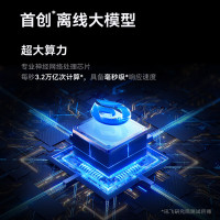 [科大讯飞]翻译机 AIT-2511 双屏 同声传译实时对话翻译器 2.0 银灰色