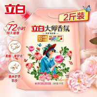 立白大师香氛洗衣液1kg*1袋装持久留香护色护衣深层洁净