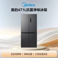 [美的]冰箱 BCD-471WSPZM
