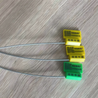 嘉利恩二维码环型铅封 锁体内芯为锌合金,外壳为ABS塑料,航空钢丝绳钢丝长≥20cm,钢丝直径1.5-3mm拉紧型结构