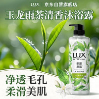 [力士]沐浴露 550g 持久留香,清洁,清爽 花香型 1瓶