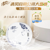 [清风]有芯大卷纸3层180米*12卷商用大盘纸厕所卷筒卫生纸公用装AJ00BBL