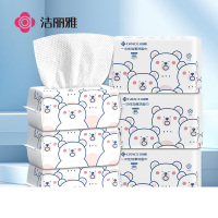 洁丽雅(Grace)一次性洗脸巾宝宝口水巾洁面巾干湿柔巾珍珠纹棉柔巾80抽/包*6包
