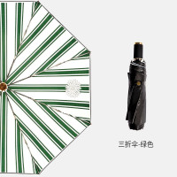 红叶三折伞极简条纹5620