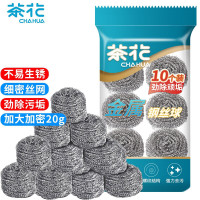 茶花 钢丝球 10个装刷锅神器不锈钢不掉丝清洁球铁丝球洗碗洗锅刷*993010