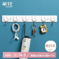 茶花挂钩排钩 免钉浴室门后粘钩挂衣架 卫生间毛巾强力挂钩 39cm 6钩0769