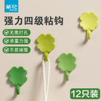 茶花 强力挂钩清洁免打孔12只强力胶粘钩墙壁无痕挂钩宿舍墙面粘钩子*121021