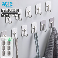 茶花 不锈钢挂钩12只免打孔强力胶粘钩挂墙壁无痕钩宿舍墙面粘贴钩子*121028