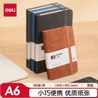 得力BP118记事本A6-96张(黑色)(本)