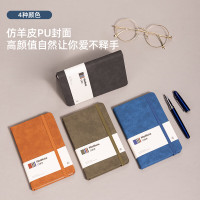 得力BP118记事本A6-96张(蓝色)(本)