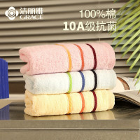 洁丽雅(Grace)新疆棉抗菌毛巾家纺 3条装纯棉强吸水舒适面巾