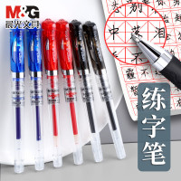 晨光(M&G)文具拔盖中性笔0.7mm子弹头黑GP1111[12支]