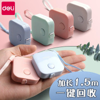 得力 8214 皮卷尺1.5m(混)(把)